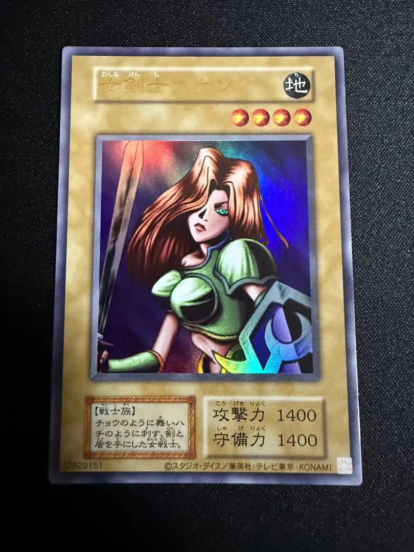 2026年最新】女剣士カナン ウルトラ 復刻の人気アイテム - メルカリ