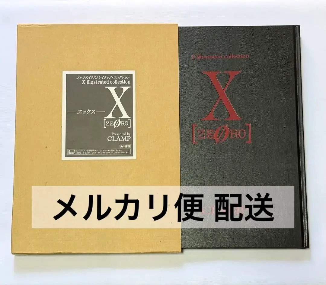 2026年最新】エックスイラストレイテッドコレクションの人気アイテム