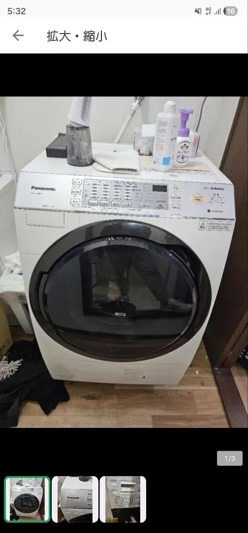 2026年最新】na-vx3800lの人気アイテム - メルカリ