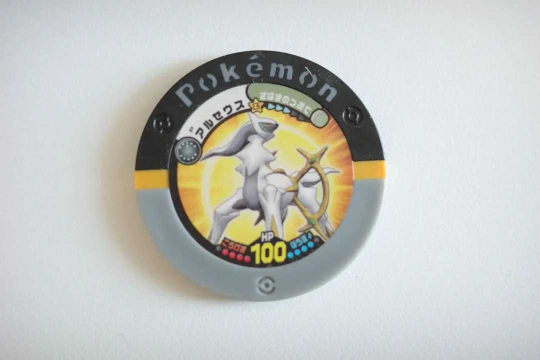 2026年最新】ポケモンバトルチップの人気アイテム - メルカリ