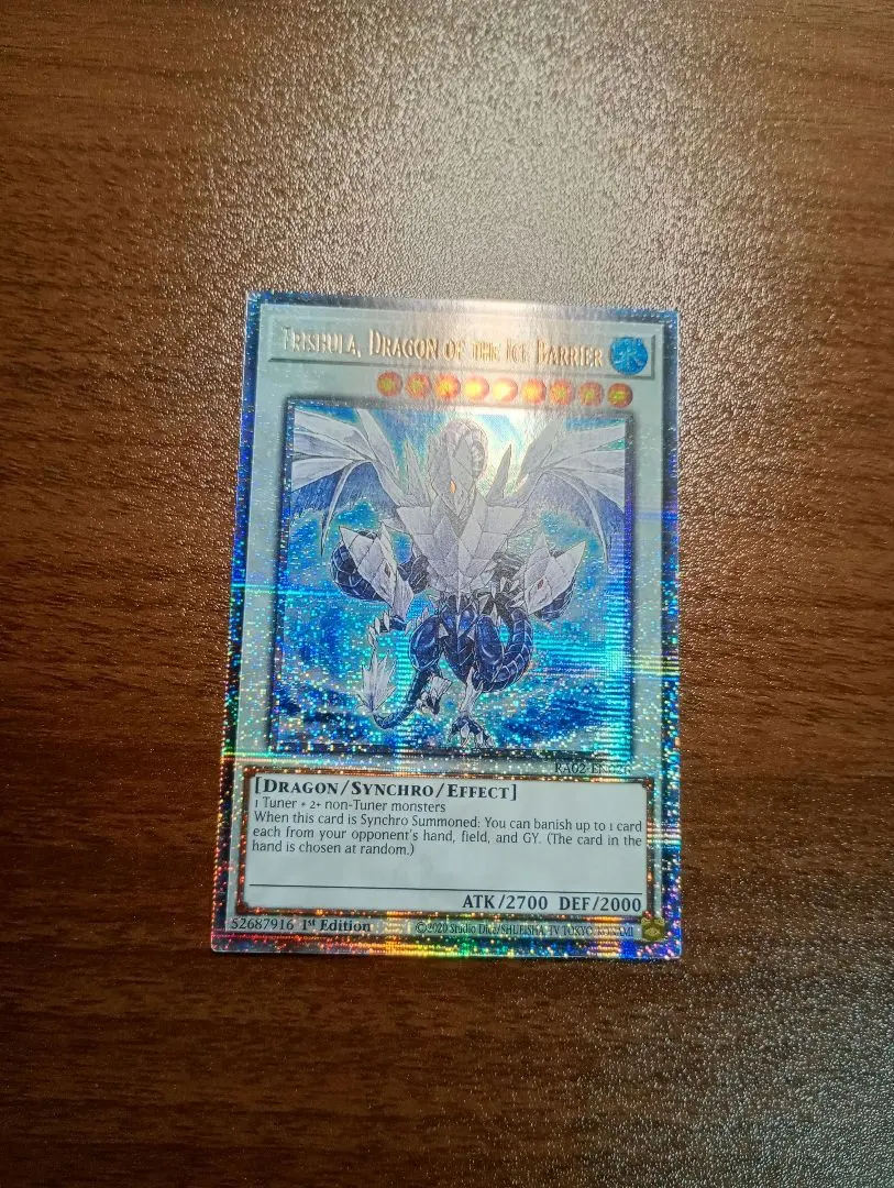 2026年最新】氷結界の龍 トリシューラ 英語の人気アイテム - メルカリ