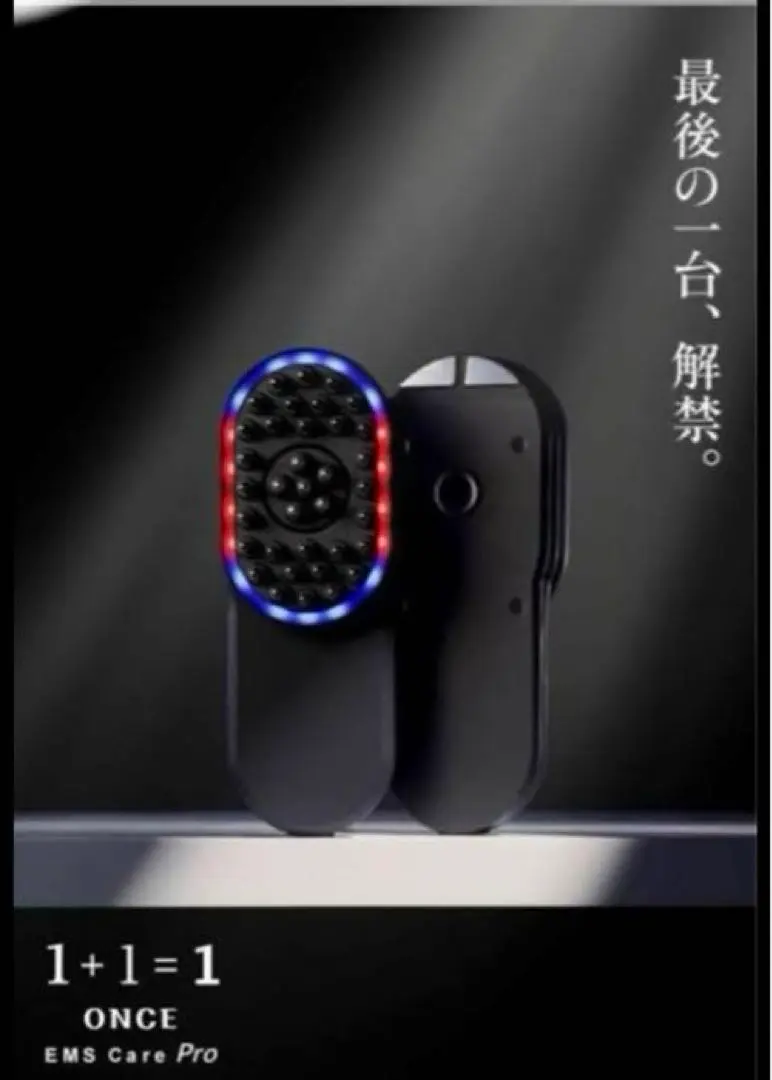 2026年最新】once emsの人気アイテム - メルカリ