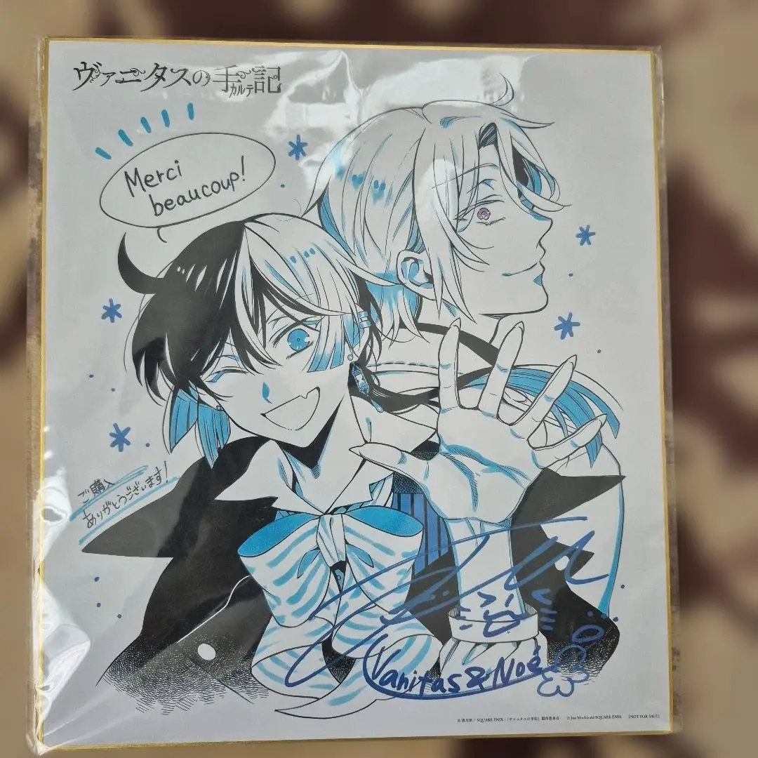 2026年最新】ヴァニタスの手記 blu-rayの人気アイテム - メルカリ