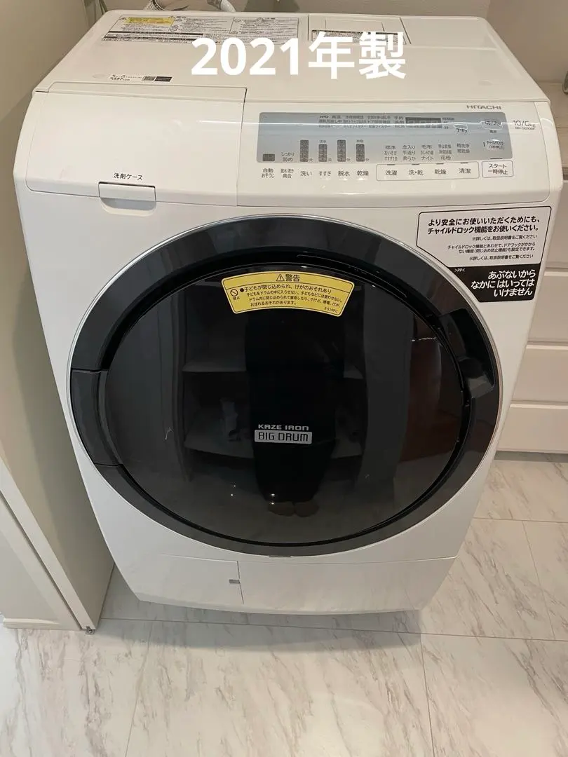 2026年最新】BD SG100の人気アイテム - メルカリ