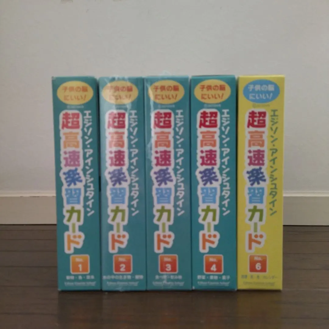 2026年最新】高速楽習カードの人気アイテム - メルカリ