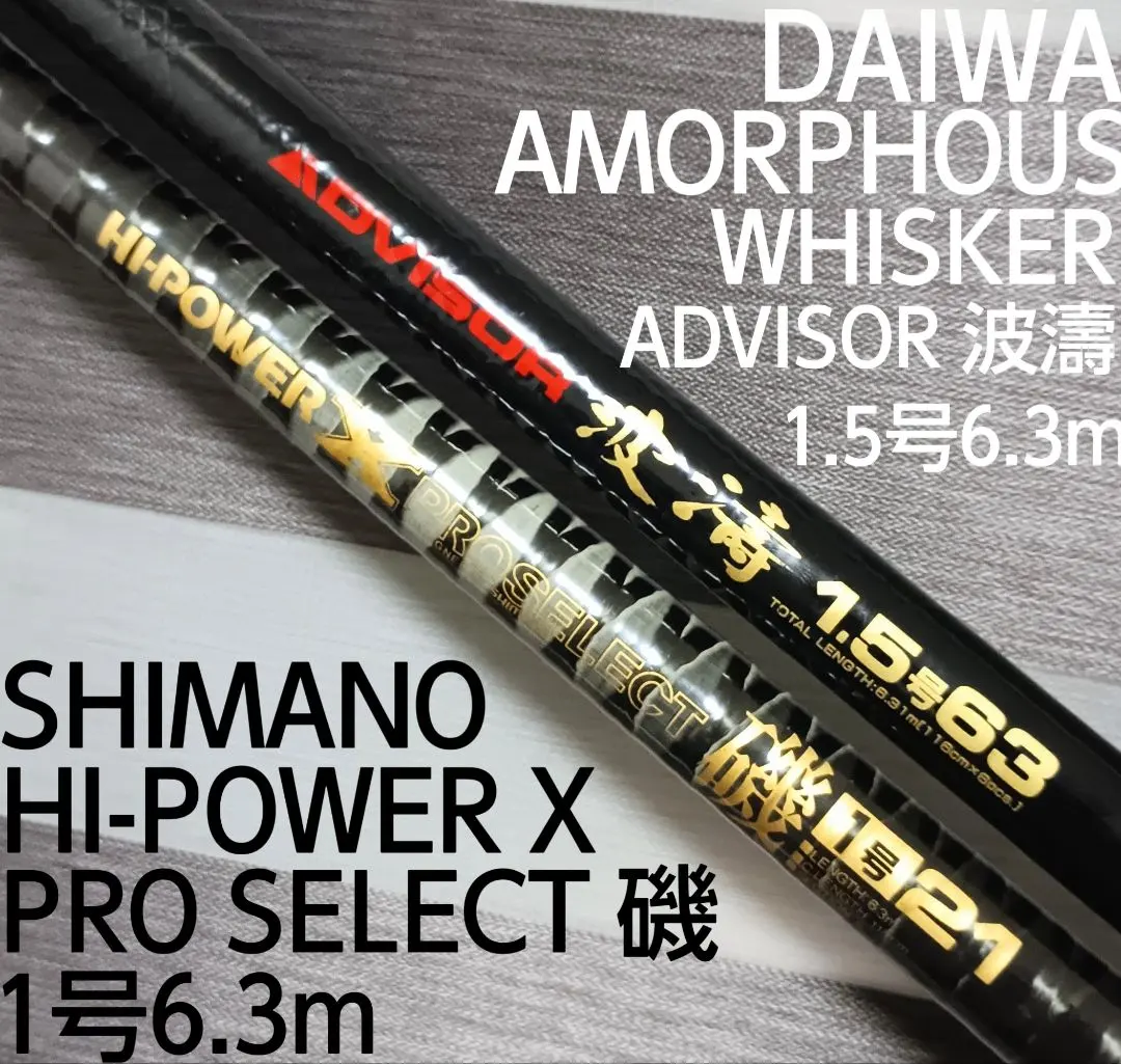 2026年最新】daiwa amorphous whiskerの人気アイテム - メルカリ