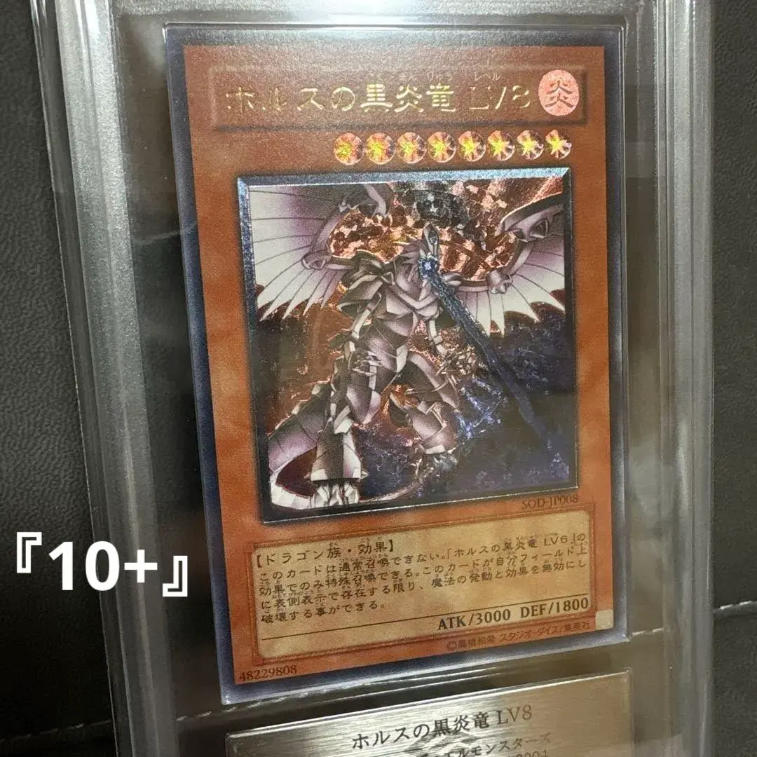 2026年最新】BGS ブラックラベル 遊戯王の人気アイテム - メルカリ