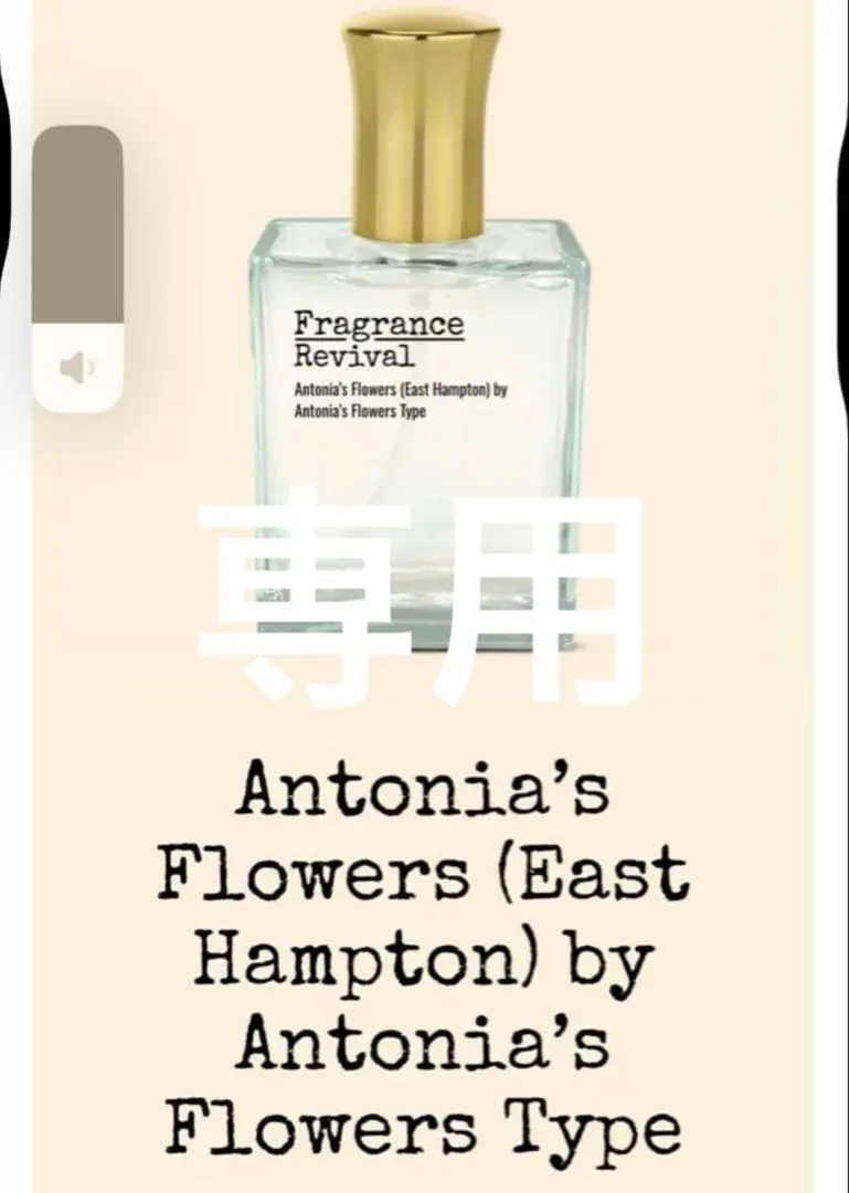 2026年最新】アントニア フラワーズの人気アイテム - メルカリ