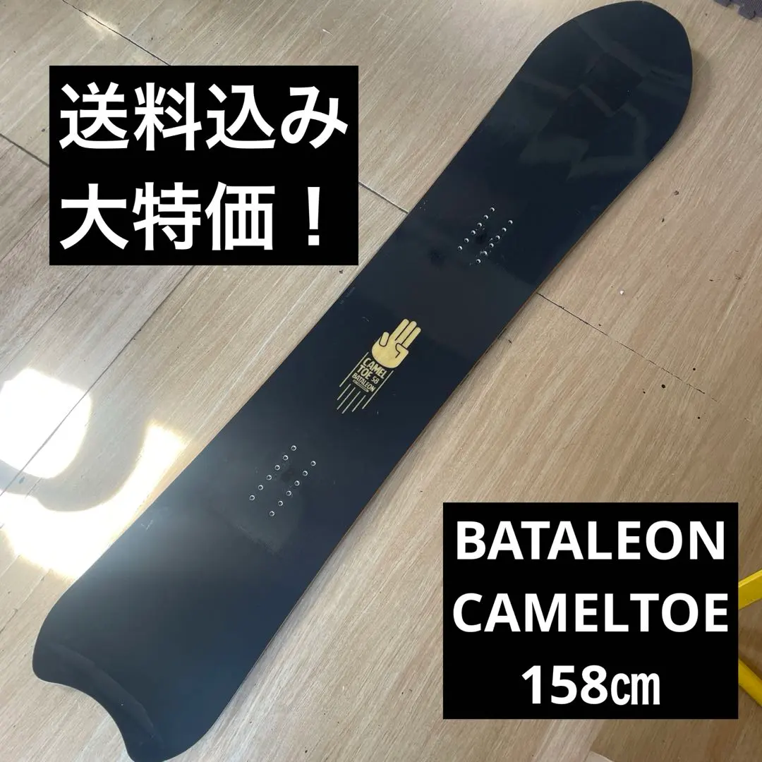 2026年最新】BATALEON CAMELの人気アイテム - メルカリ
