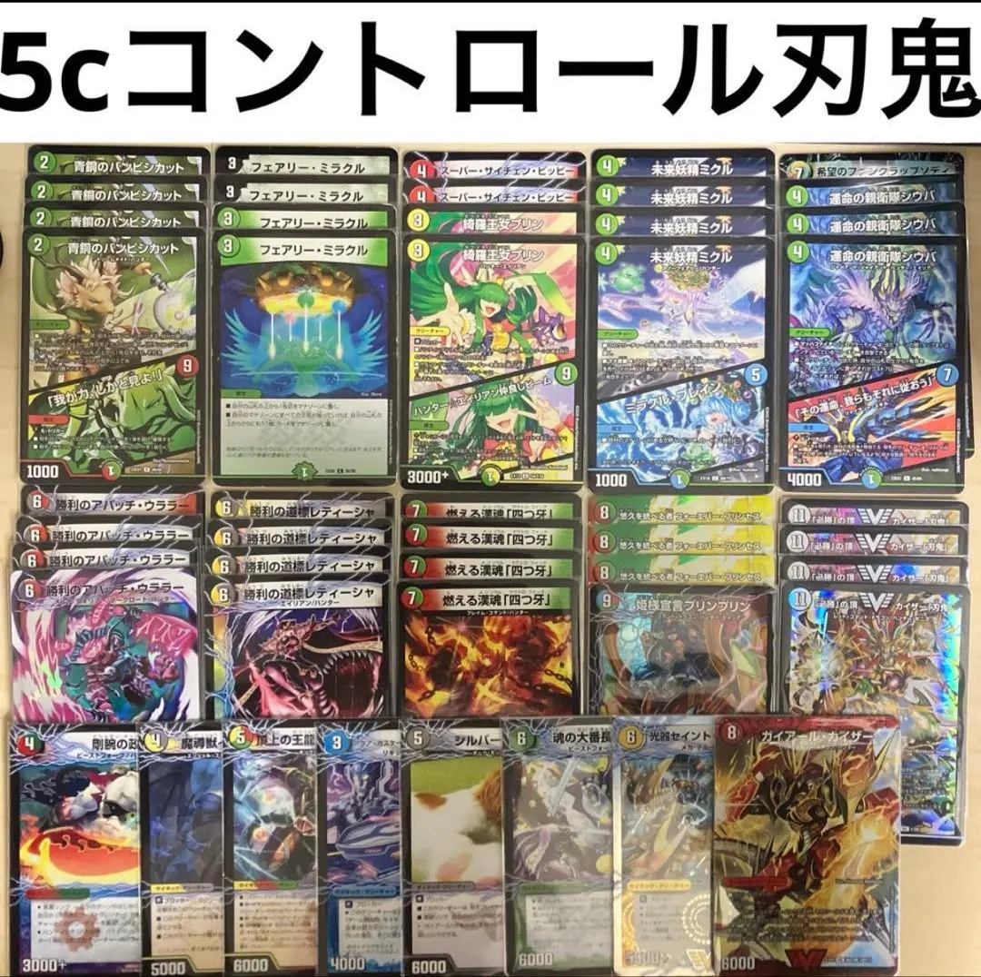 2026年最新】5Cランデスの人気アイテム - メルカリ