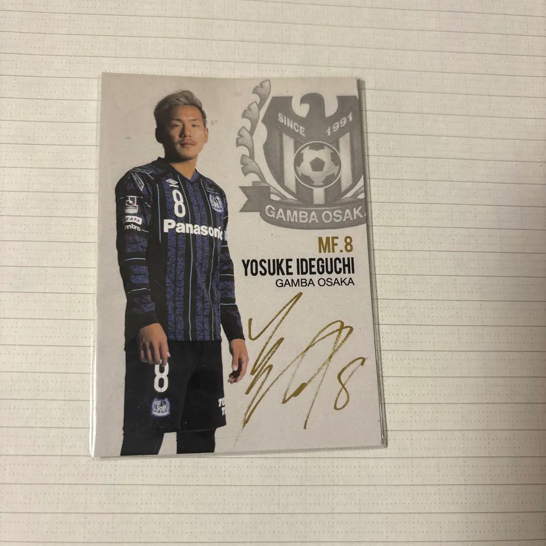 2026年最新】ガンバ大阪 井手口の人気アイテム - メルカリ