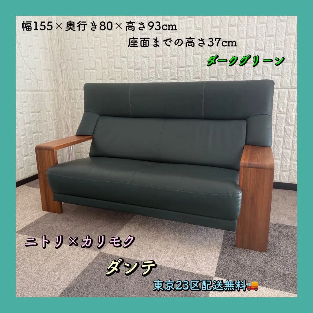 2026年最新】カリモクダンテの人気アイテム - メルカリ