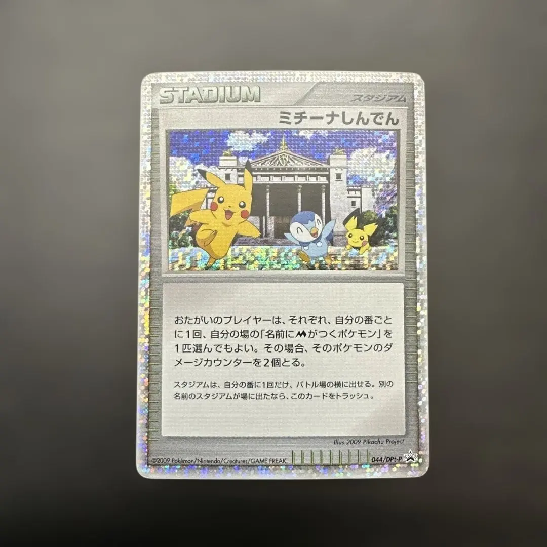 m87847622407_1.jpg?1772016277