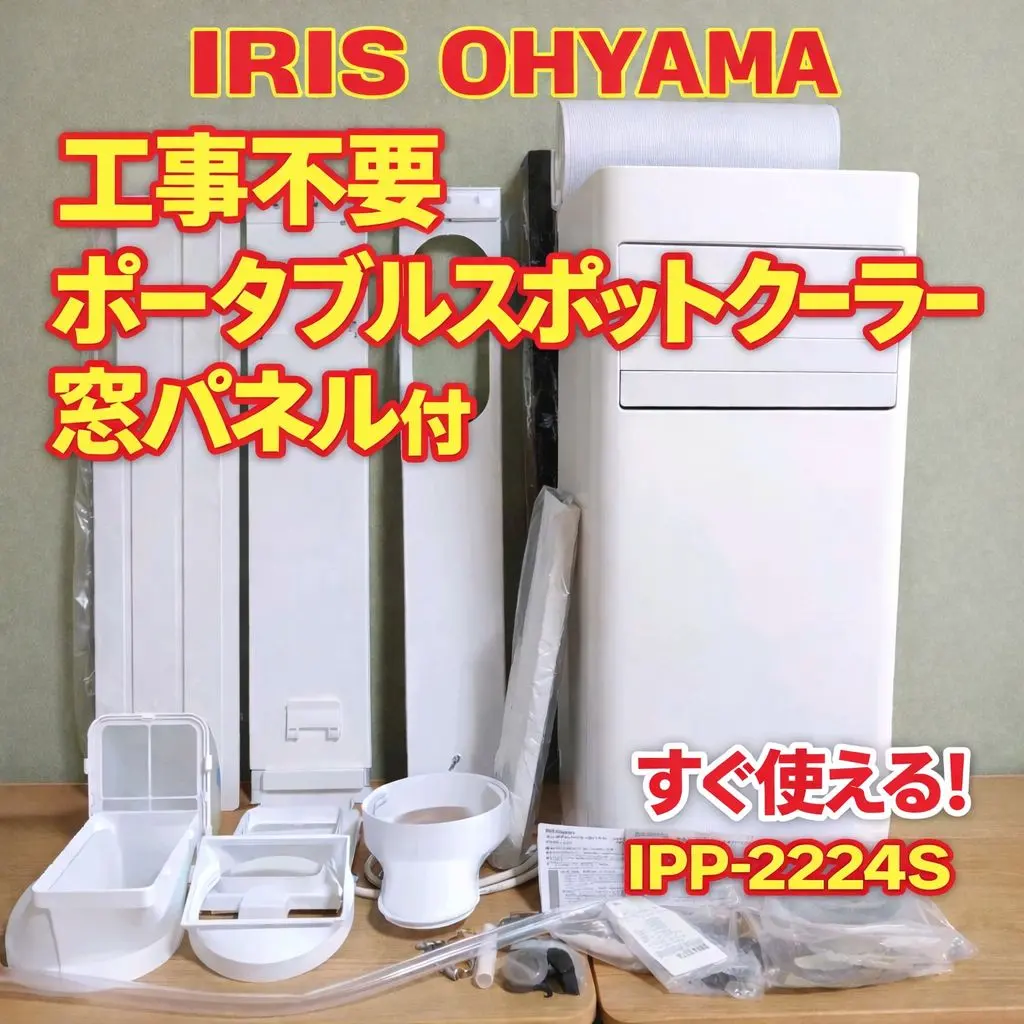 2026年最新】IPP‐2224Sの人気アイテム - メルカリ