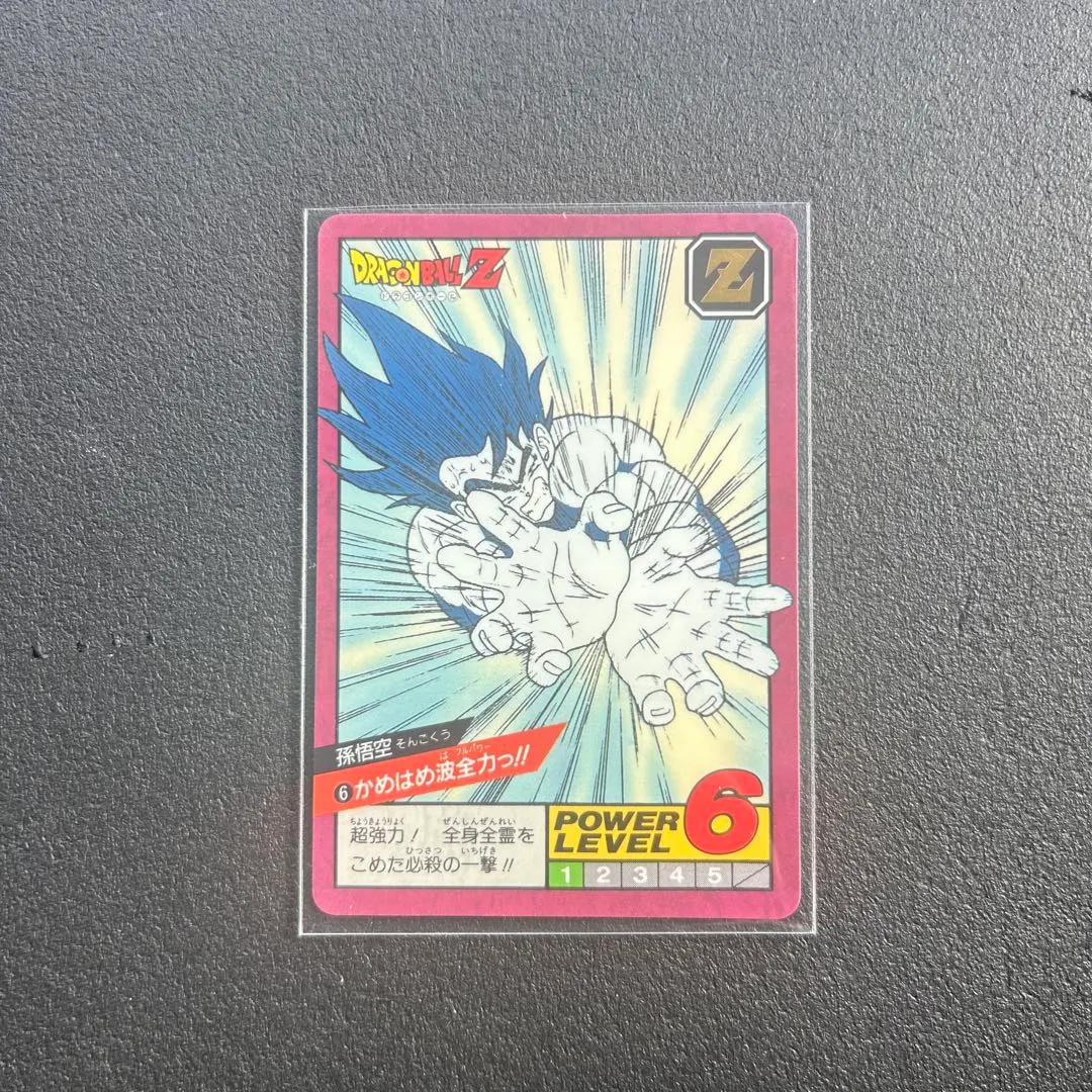 2026年最新】ドラゴンボール スーパーバトル 全力の人気アイテム