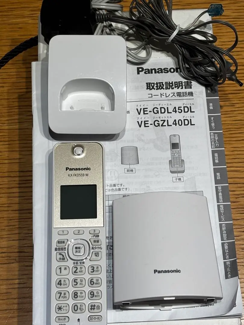 2026年最新】KX_FKD559_Wの人気アイテム - メルカリ