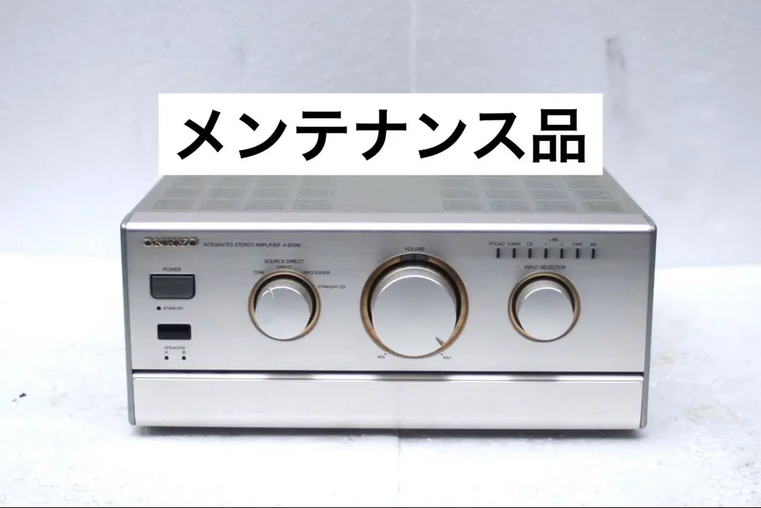 2026年最新】onkyo プリメインアンプ a-915の人気アイテム - メルカリ