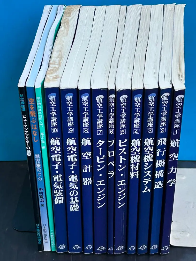 2026年最新】航空力学の基礎の人気アイテム - メルカリ