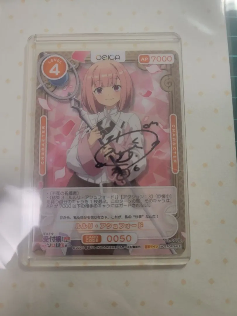 2026年最新】古賀葵 サインの人気アイテム - メルカリ