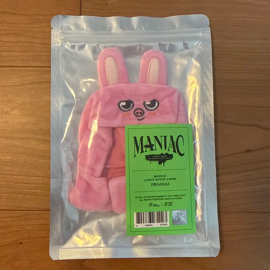 2026年最新】skzooペンライトカバー ver2の人気アイテム - メルカリ