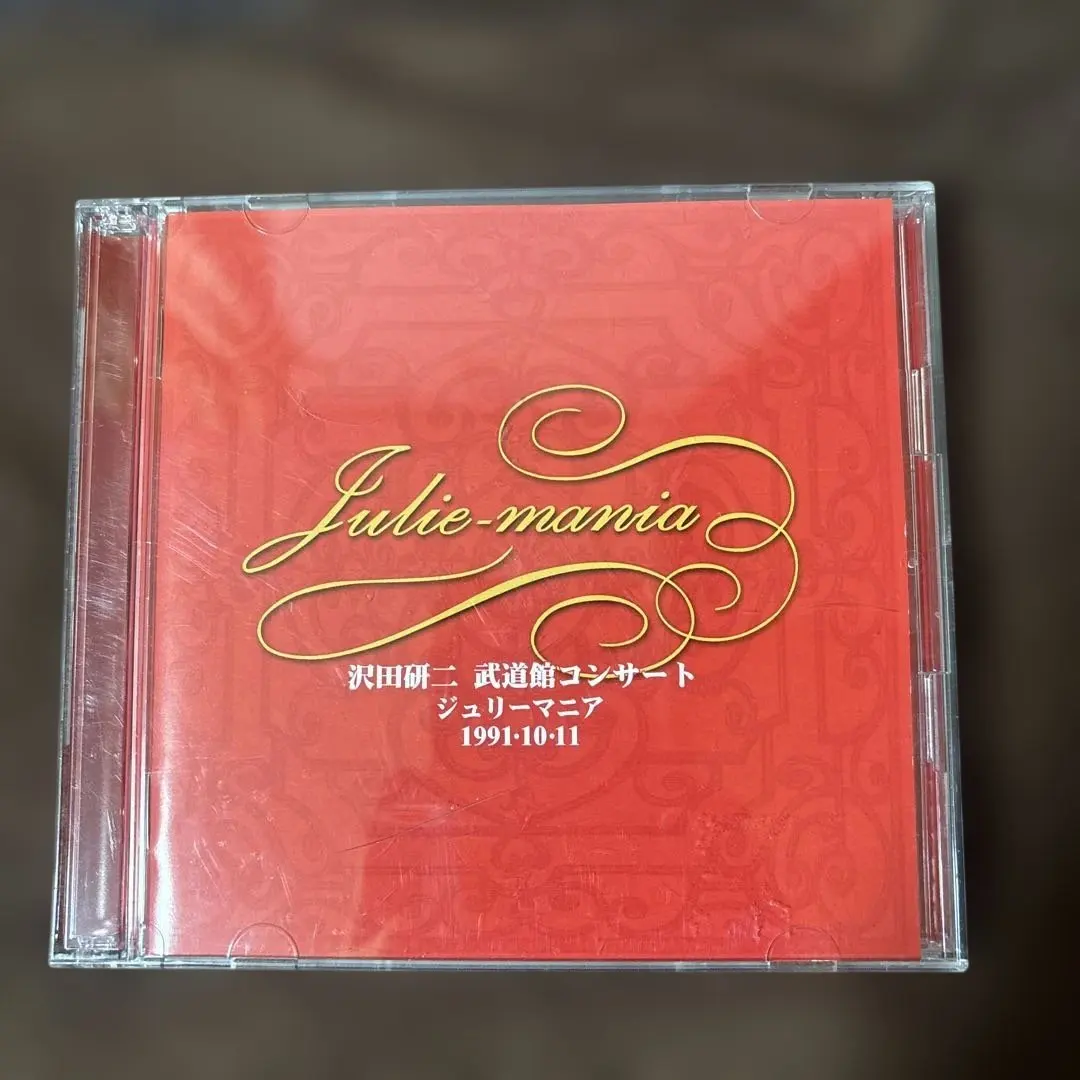 2026年最新】沢田研二 武道館の人気アイテム - メルカリ