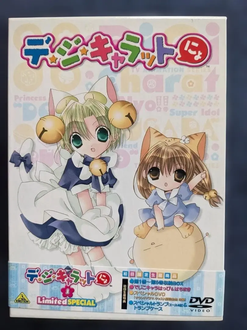 2026年最新】デジキャラット dvdの人気アイテム - メルカリ