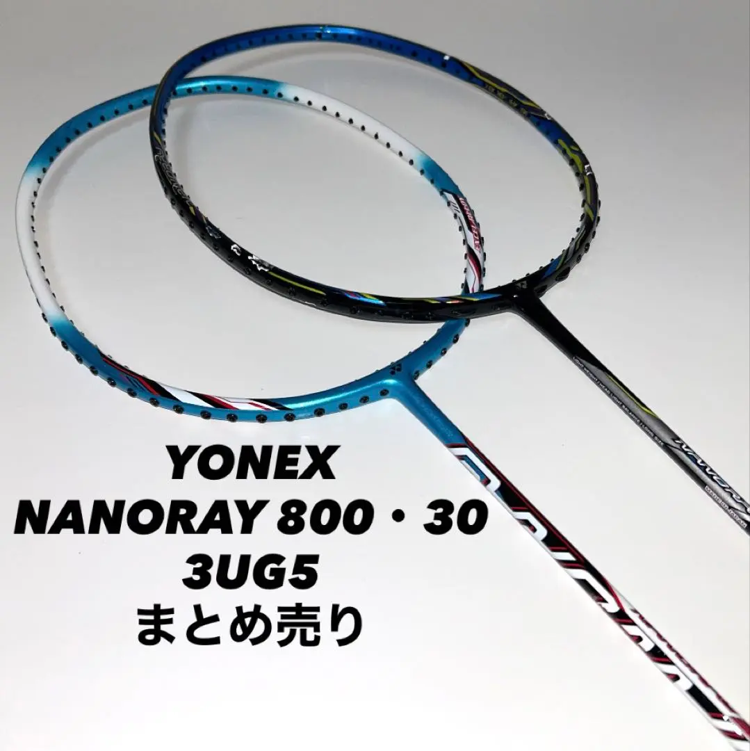 2026年最新】nanoray 800の人気アイテム - メルカリ