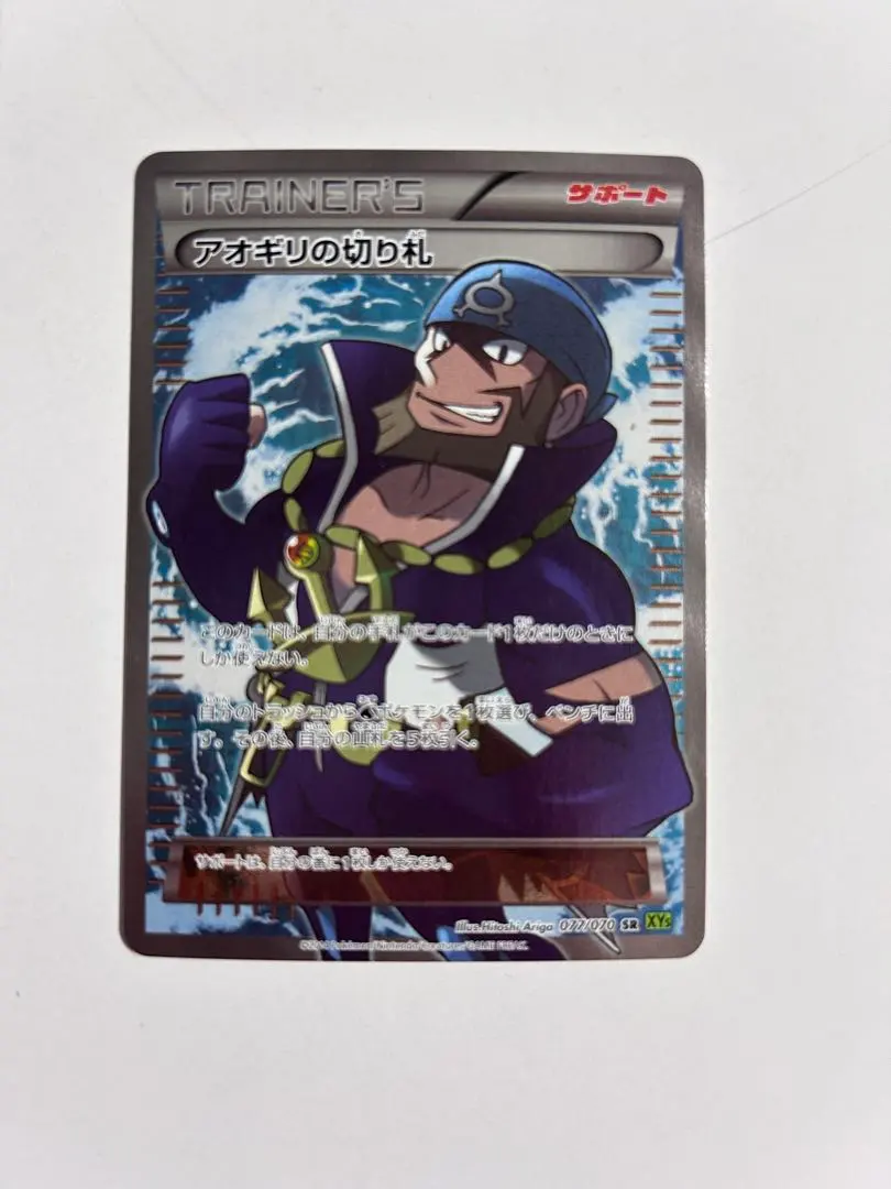 m87980488924_1.jpg?1765627889