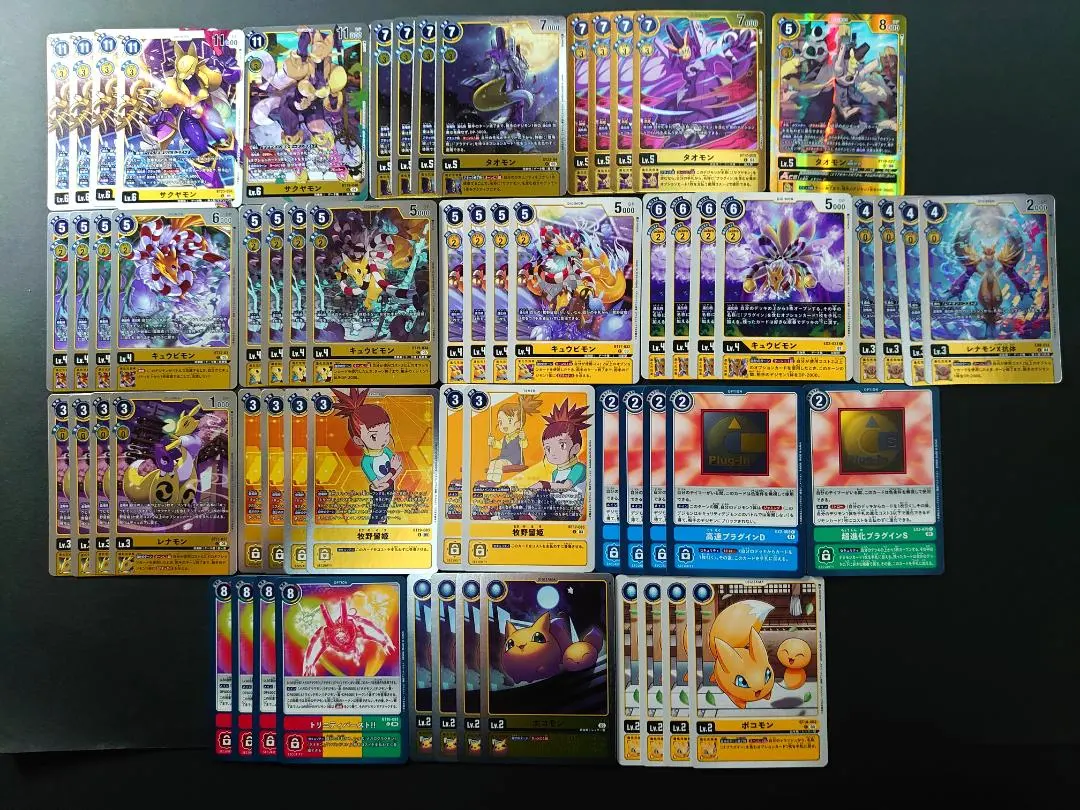 2026年最新】サクヤモン デッキの人気アイテム - メルカリ