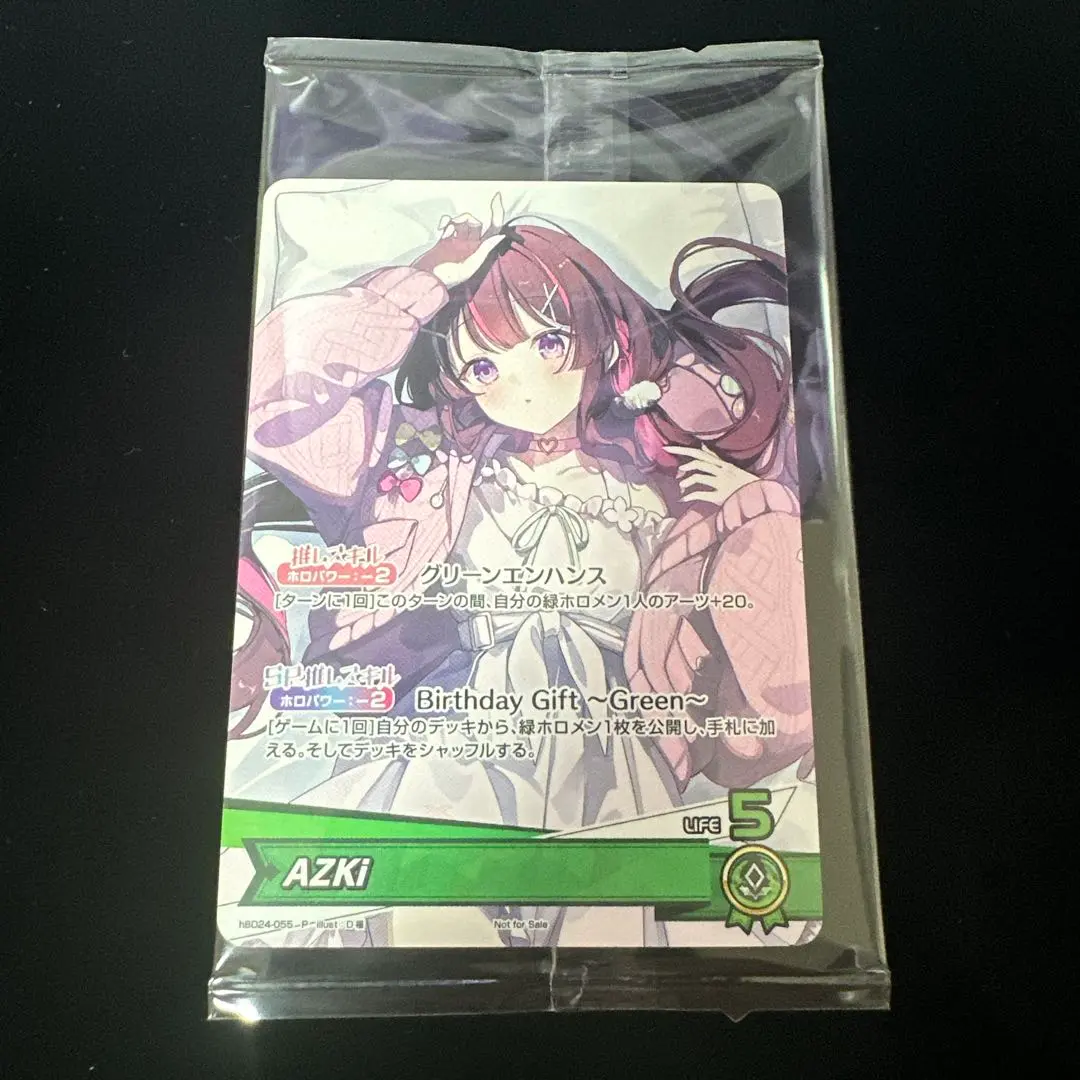 2026年最新】ホロカ プロモ azkiの人気アイテム - メルカリ