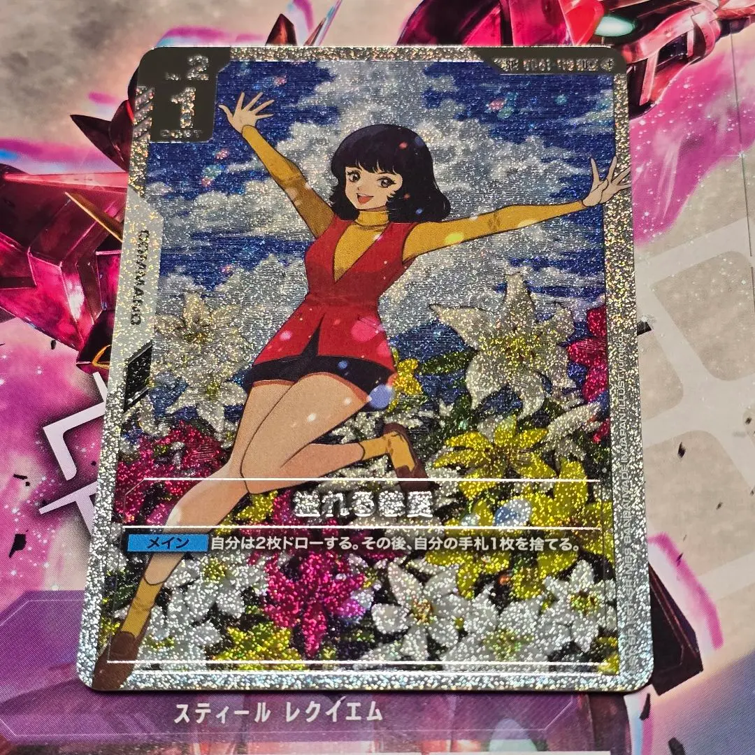 2026年最新】溢れる慈愛 GD01-118の人気アイテム - メルカリ