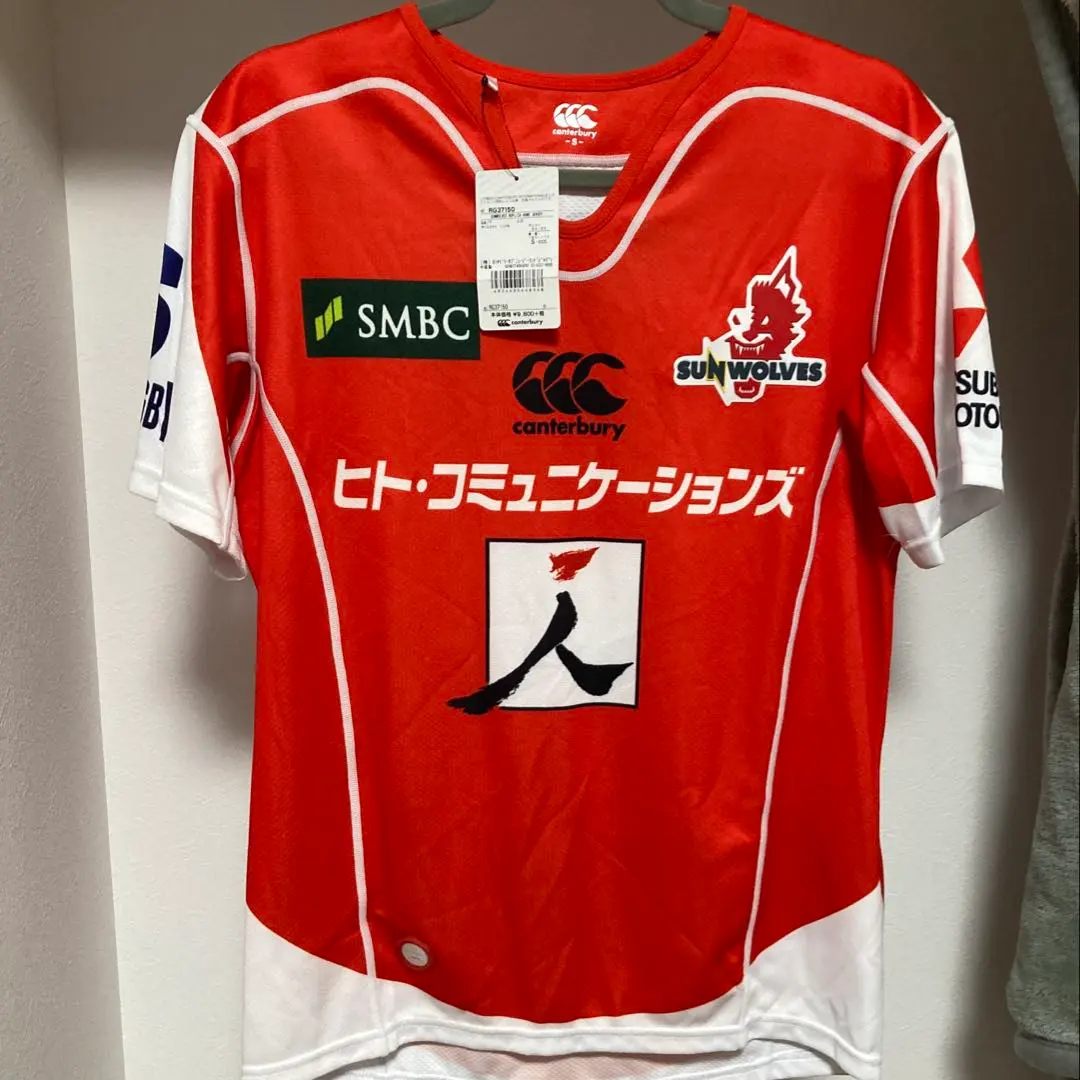 2026年最新】サンウルブズ ジャージの人気アイテム - メルカリ