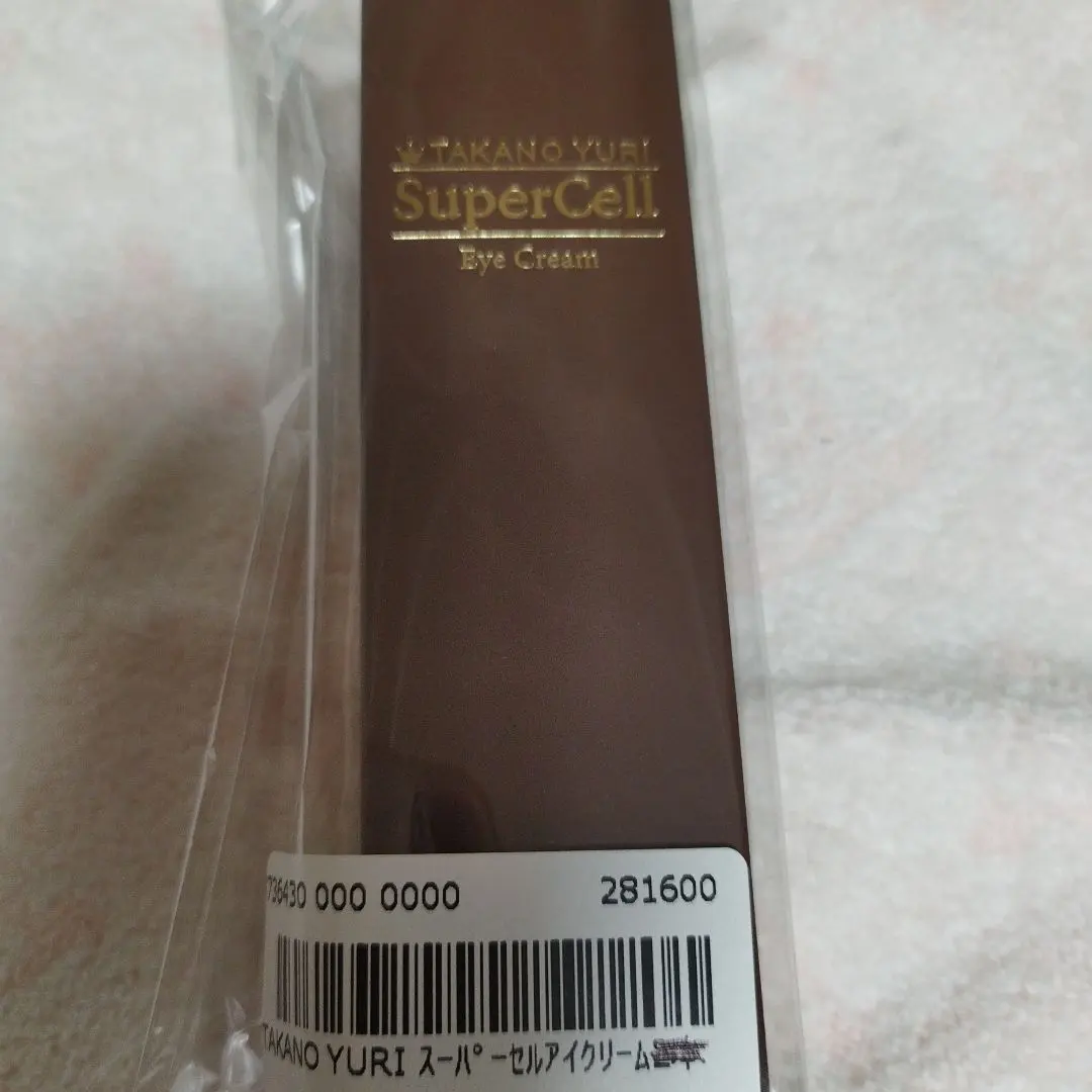 2026年最新】たかの友梨スーパーセルクリームの人気アイテム - メルカリ