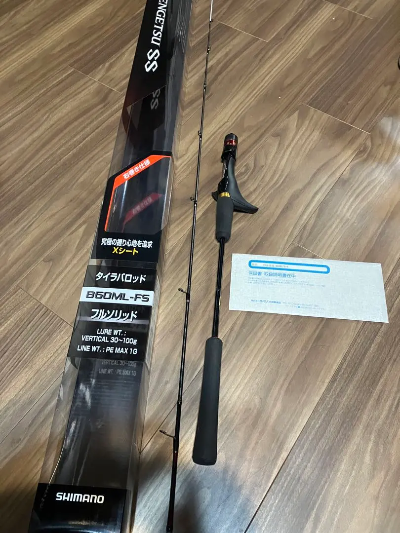 2026年最新】炎月ss タイラバの人気アイテム - メルカリ