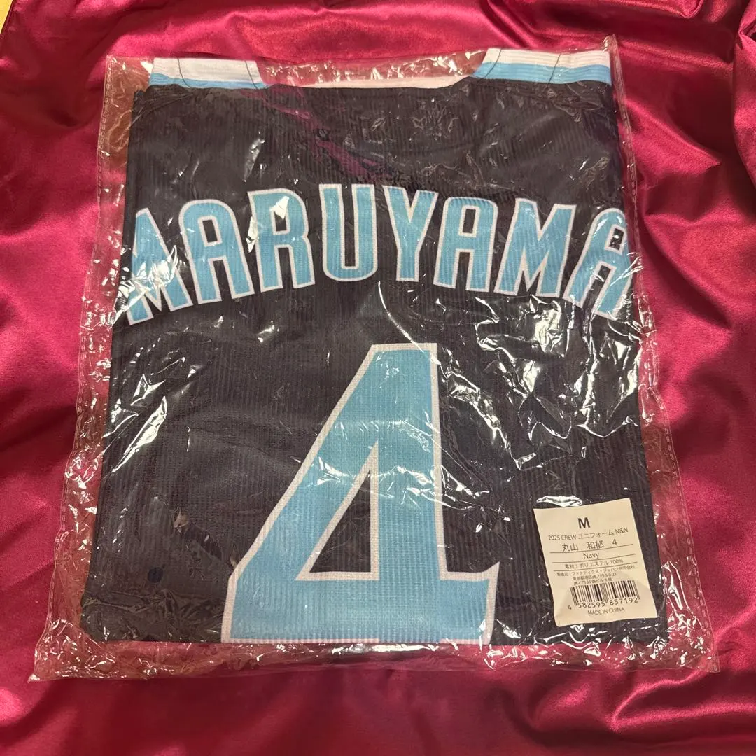 2026年最新】丸山和郁 ユニフォームの人気アイテム - メルカリ