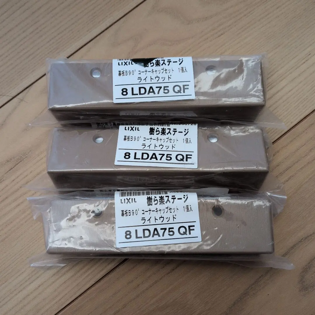 2026年最新】樹ら楽ステージの人気アイテム - メルカリ