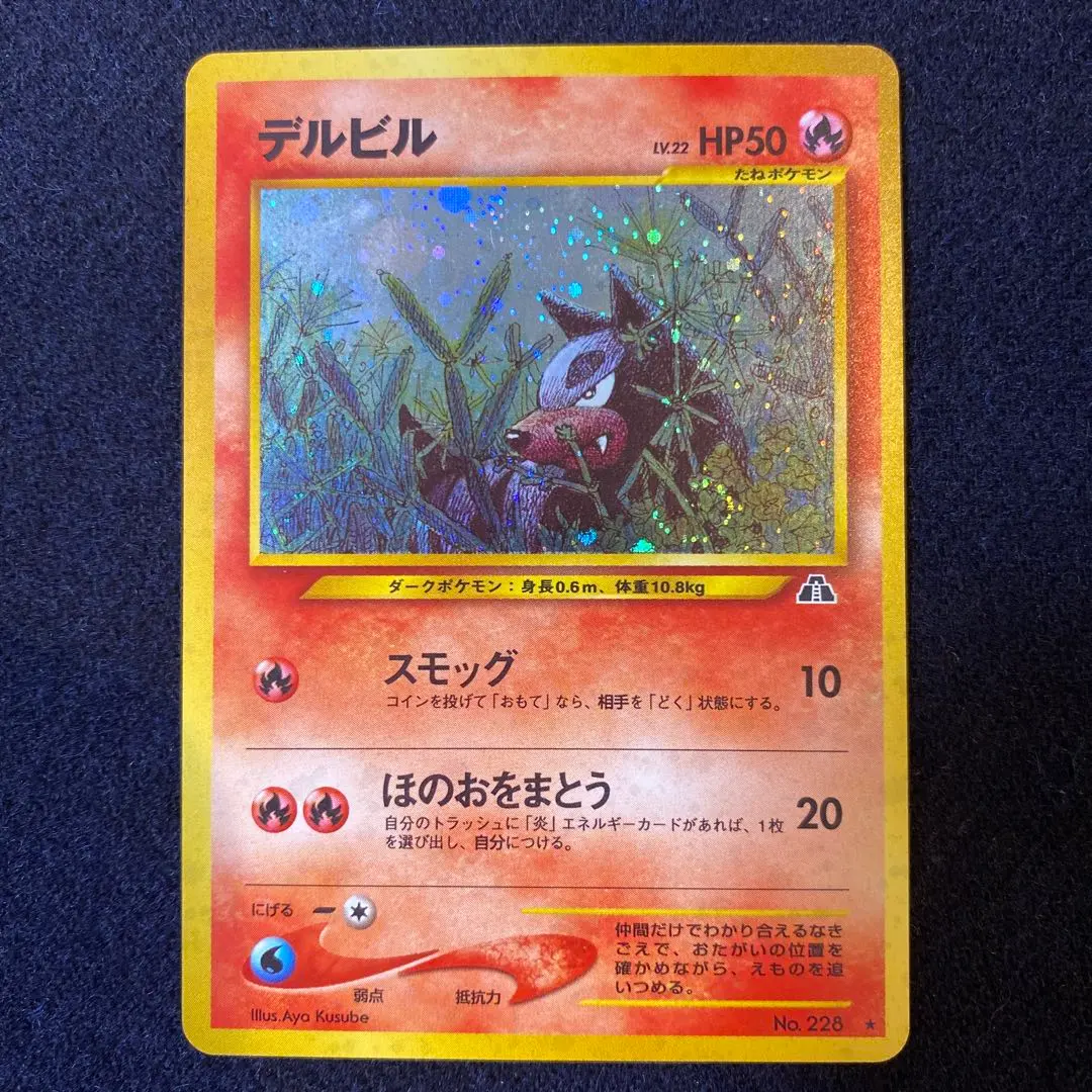 2026年最新】Pokemon Card Game シリーズ：☆neo ポケモンカードゲーム