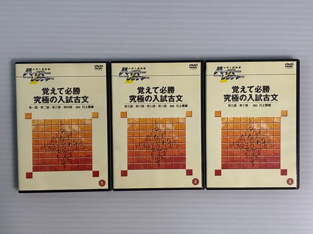 2026年最新】ハイパーレクチャーの人気アイテム - メルカリ