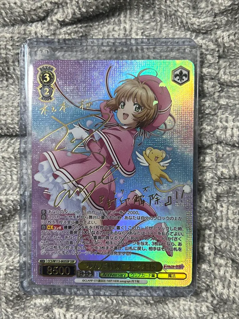 2026年最新】丹下桜 サインの人気アイテム - メルカリ