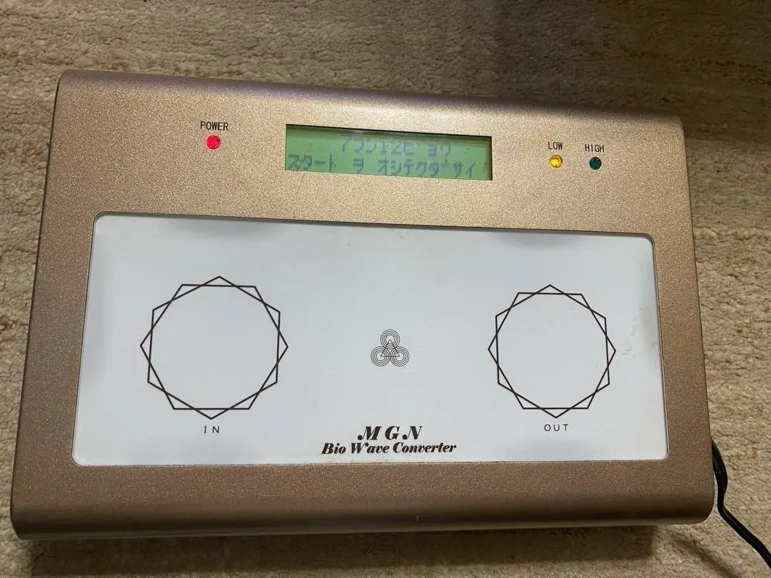2026年最新】波動転写機の人気アイテム - メルカリ