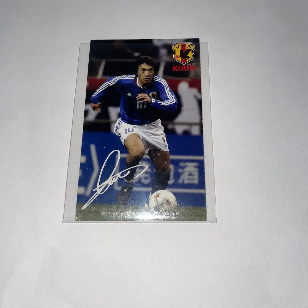 2026年最新】中村奨吾 直筆サインの人気アイテム - メルカリ