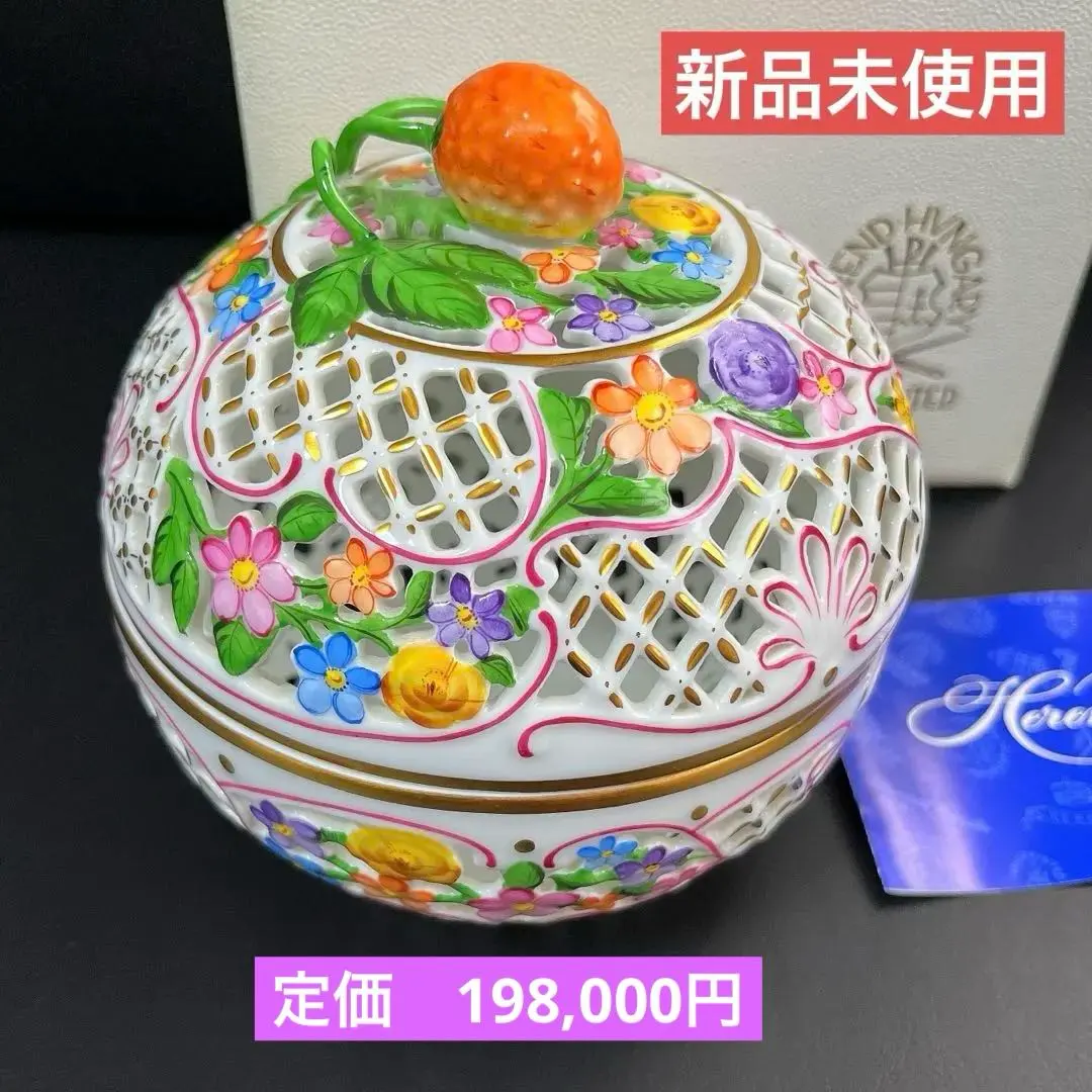 2026年最新】開窯175周年の人気アイテム - メルカリ