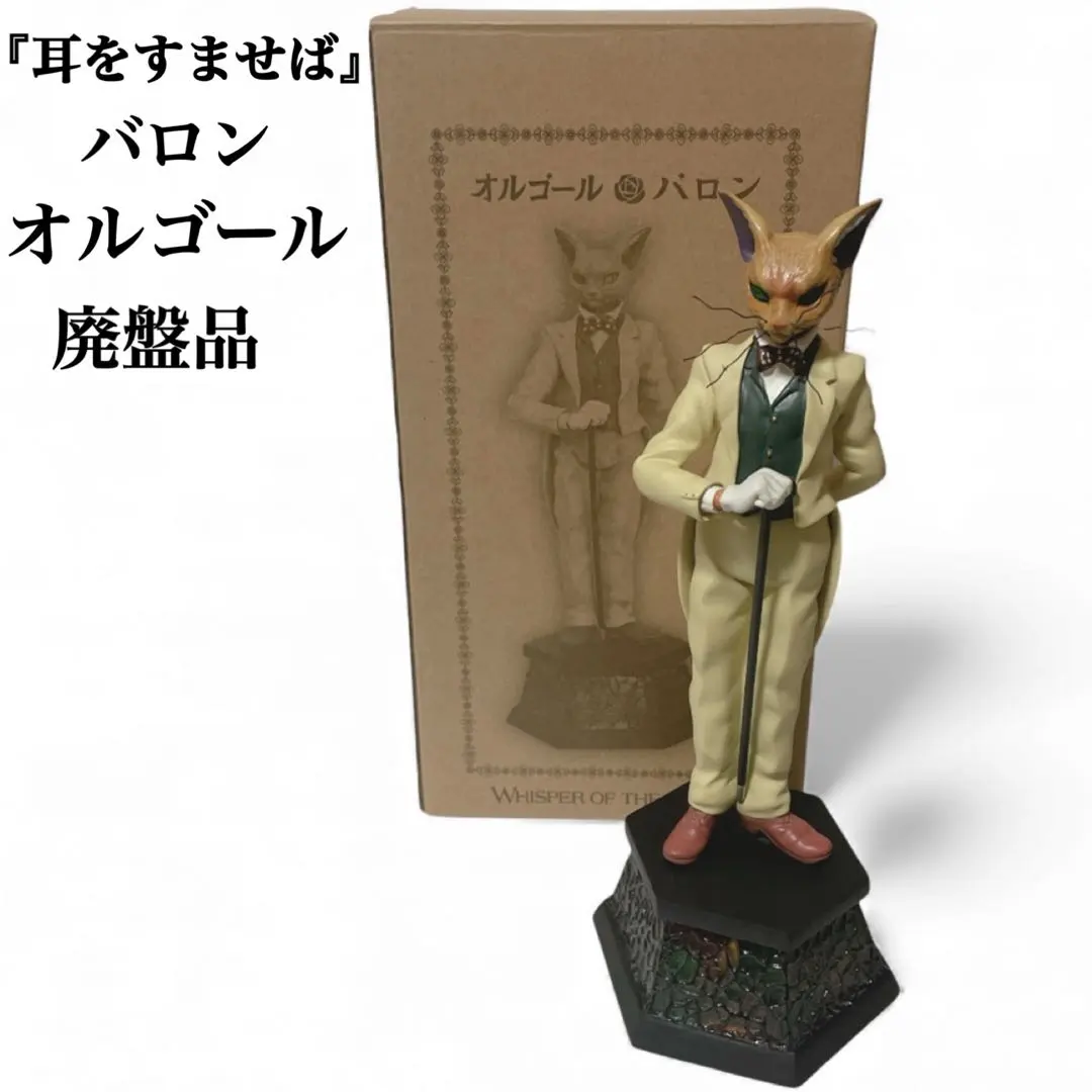 2026年最新】ルイーゼ オルゴールの人気アイテム - メルカリ