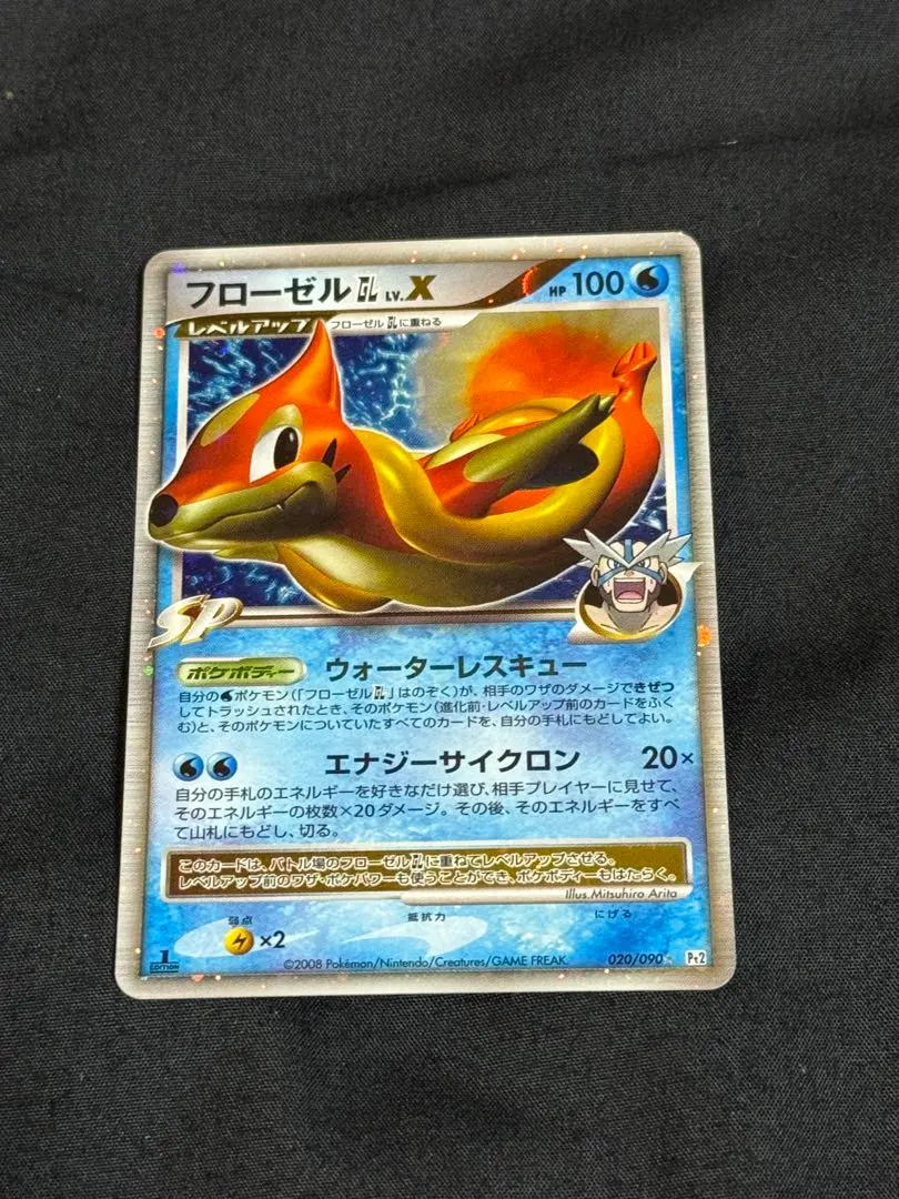 2026年最新】フローゼルGL Xの人気アイテム - メルカリ