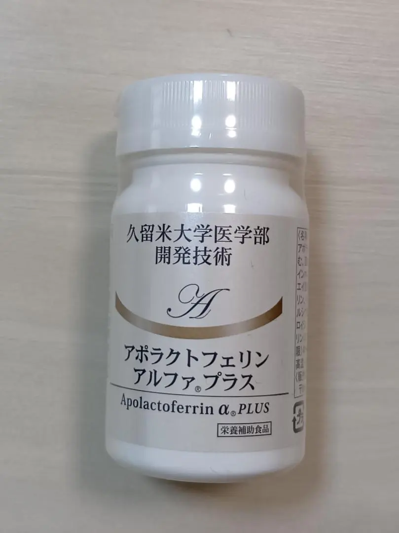 2026年最新】アポラクトフェリンアルファプラスの人気アイテム - メルカリ