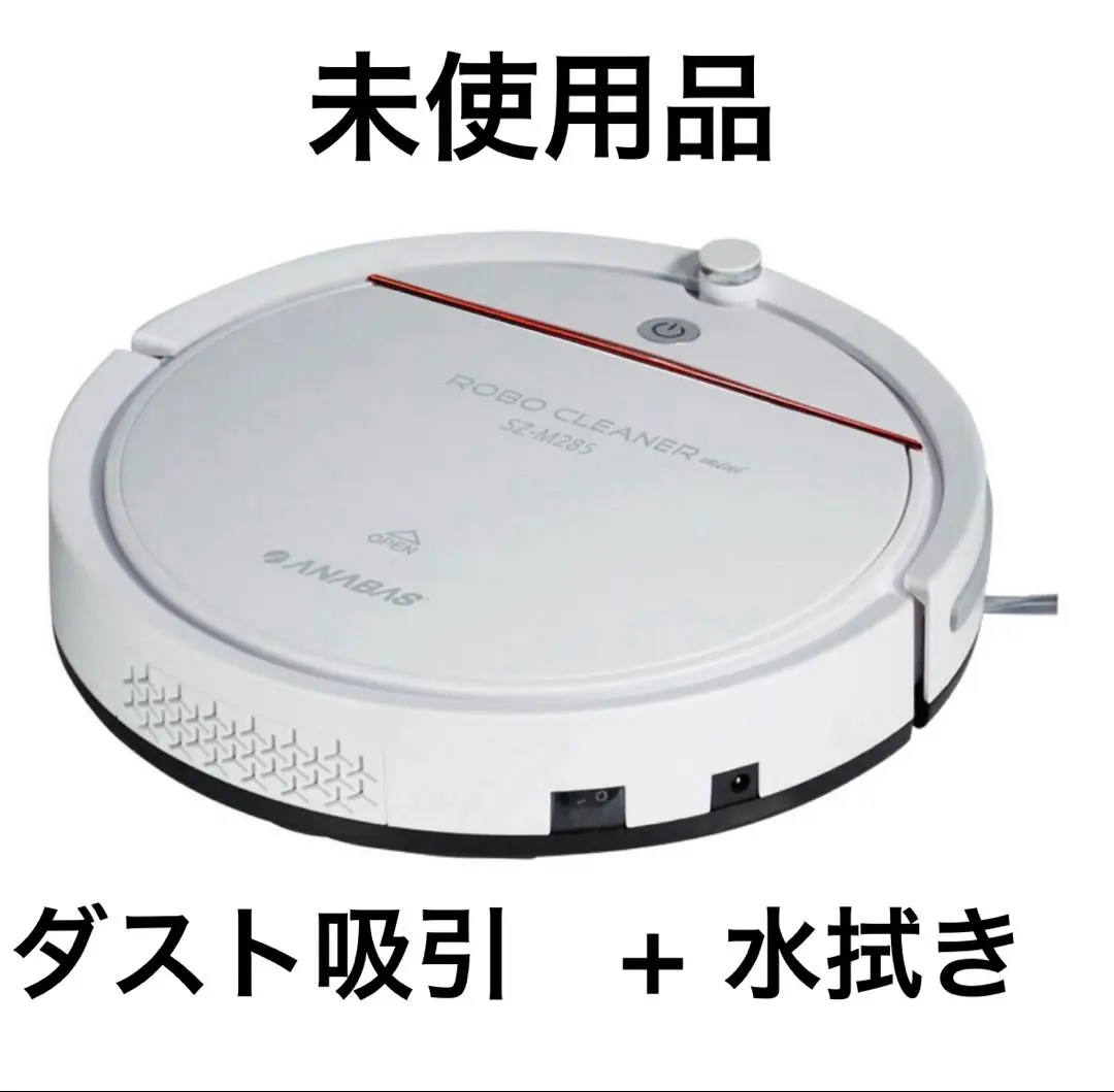 2026年最新】ANABAS ロボクリーナーの人気アイテム - メルカリ