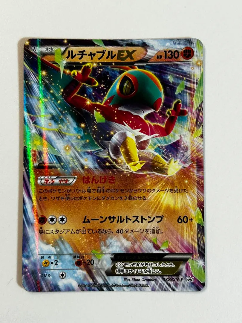 2026年最新】ルチャブル プロモの人気アイテム - メルカリ