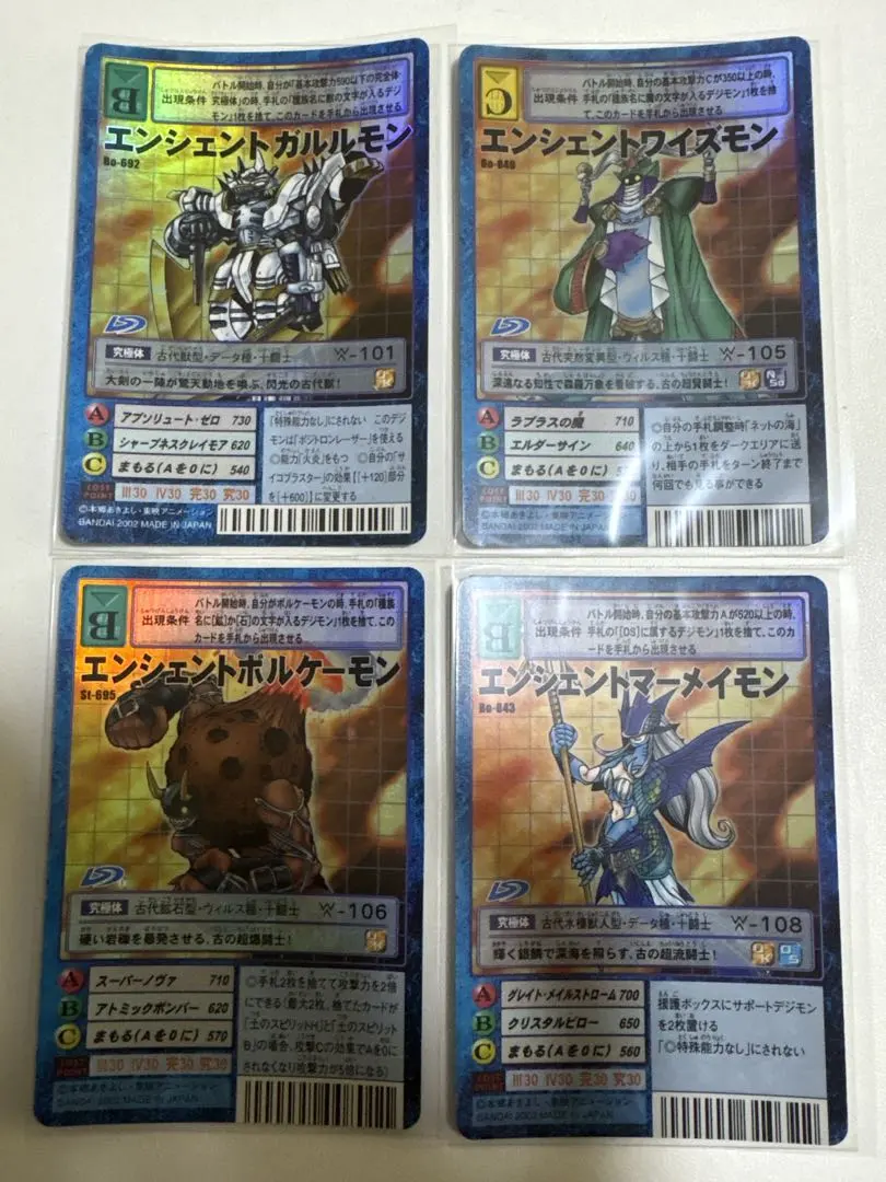 2026年最新】エンシェントマーメイモンの人気アイテム - メルカリ