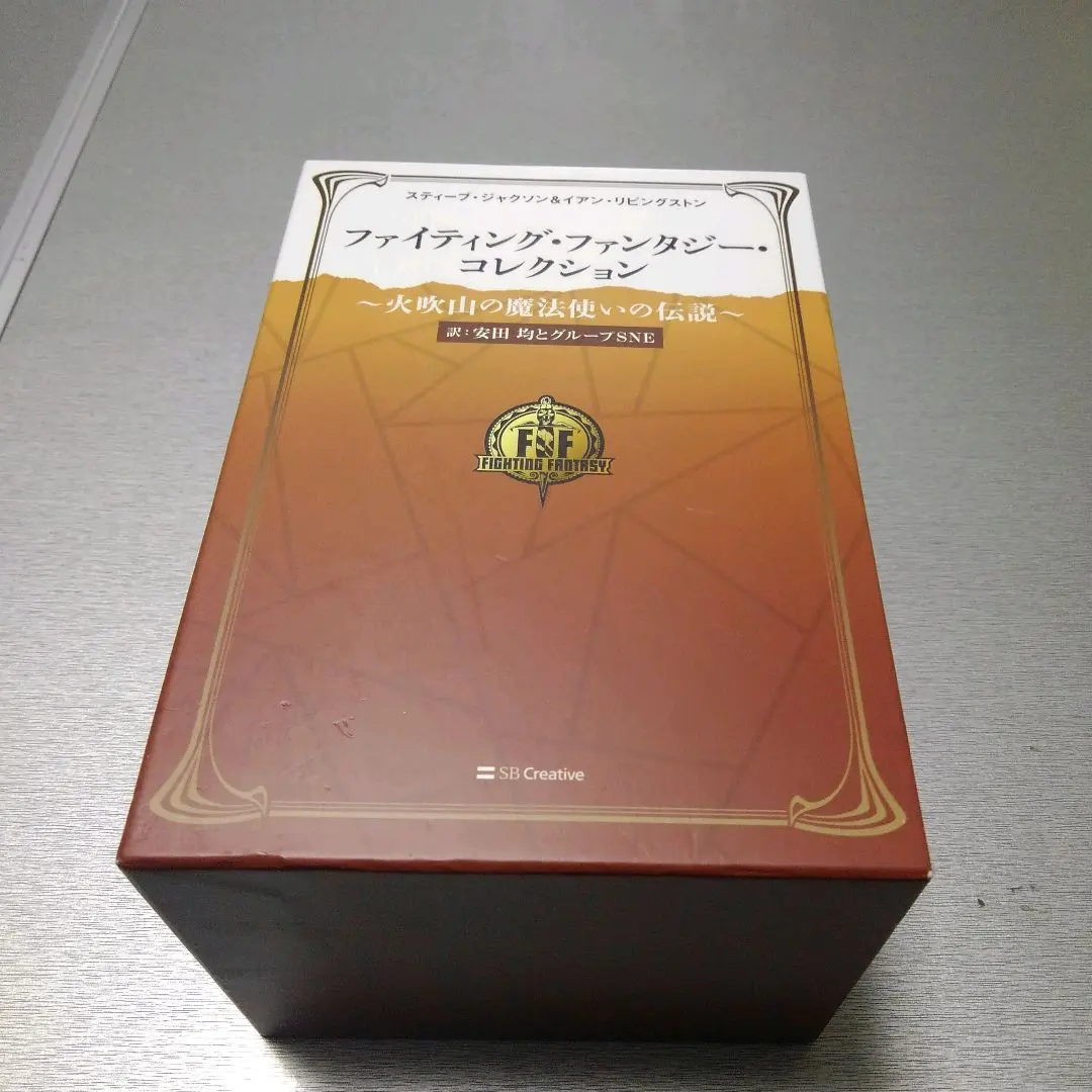 2026年最新】ファイティングファンタジーコレクションの人気アイテム
