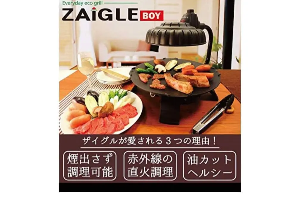 2026年最新】ザイグル ボーイの人気アイテム - メルカリ